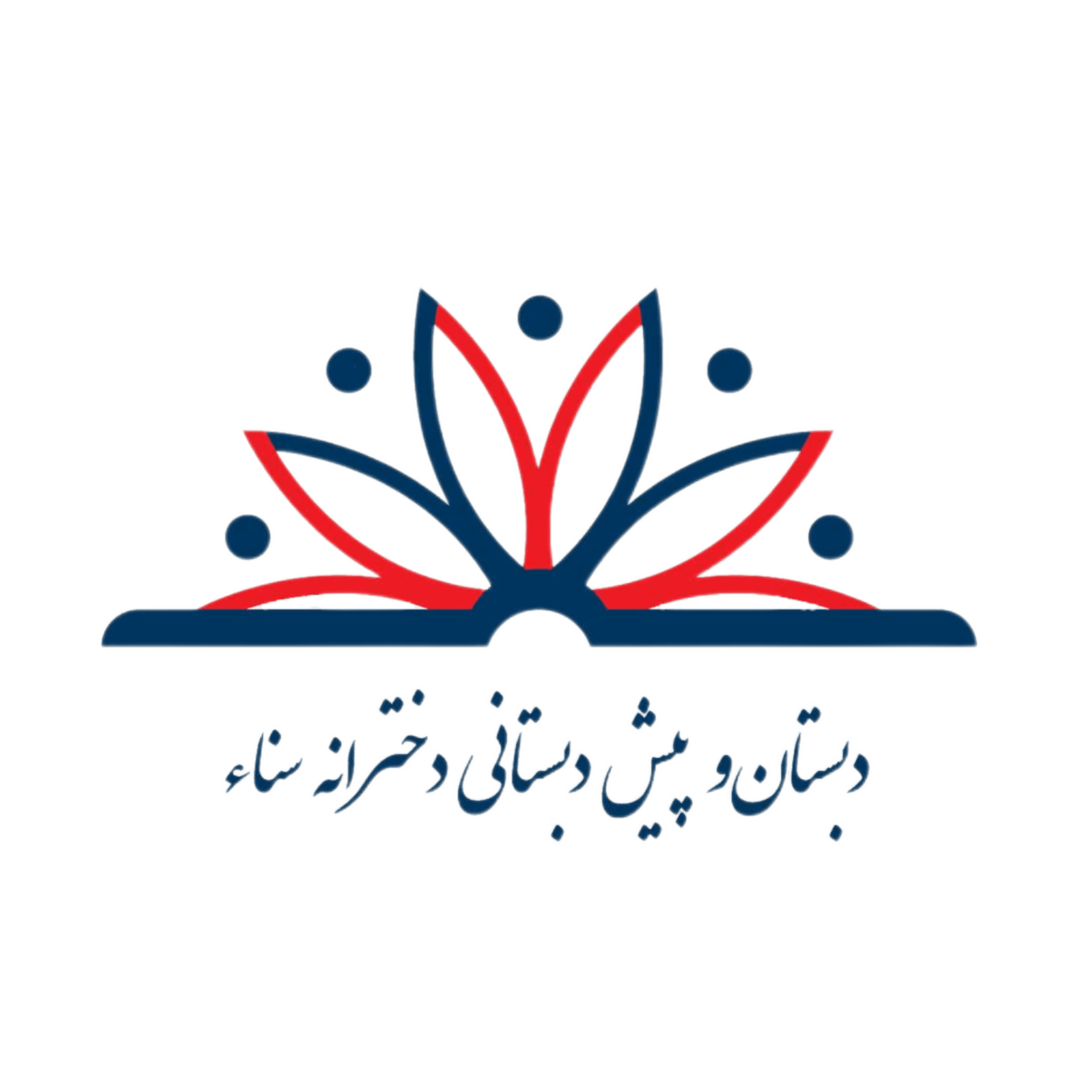 پیش دبستانی و دبستان دخترانه سنا